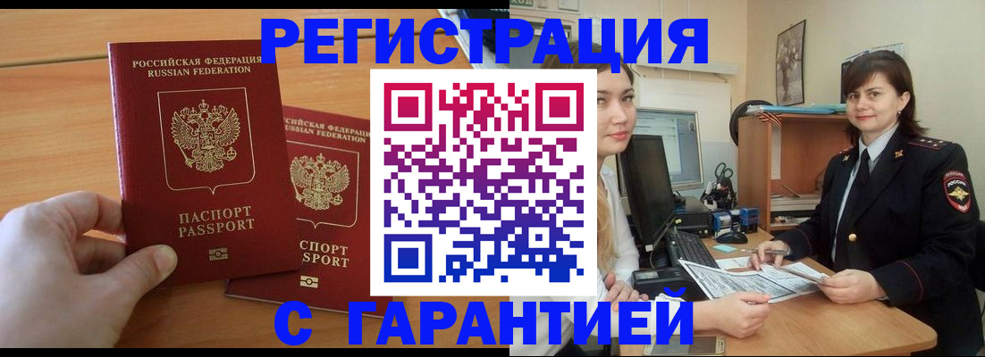регистрация для школы в Калаче-на-Дону